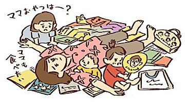 「あふれた物を片付けろ」と散らかる家にいら立つ夫は、実は嫉妬している!?