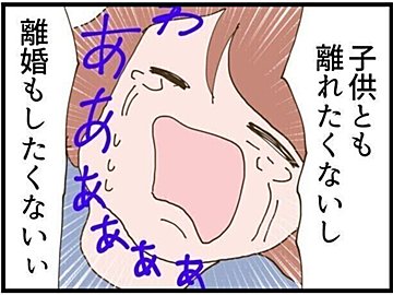 【漫画】第14話「彼が結婚式当日に来なかった衝撃の理由」親友が語る、彼の事情とは…！？