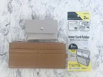 ダイソーで買える”お財布”が便利！お金の管理に使えるアイテム3選