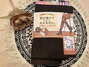 【しまむら】見つけたら即買い！上品で薄見えなのにあったかいフェイクタイツ
