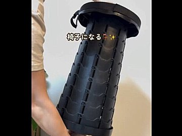 買って損なし【ダイソー＆ワッツ】「1秒で椅子に変身」「爆売れスティック」激推し2選