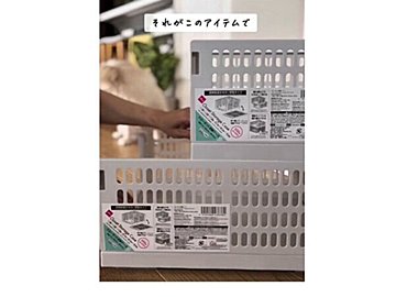 高コスパすぎる！【ダイソー】「神アイテムが再販」「買って大正解！」収納グッズ4選