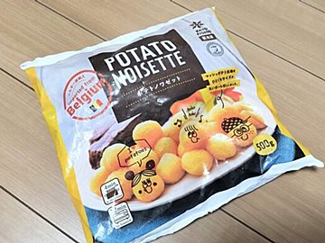 【業務スーパー】コロコロの見た目がかわいい！ぱくぱく手が止まらない冷凍ポテト！