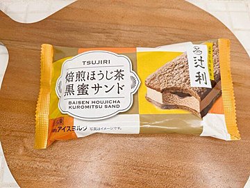 【ファミマ】本格派！！京都宇治総本家「辻利」のほうじ茶使用の「焙煎ほうじ茶黒蜜サンド」