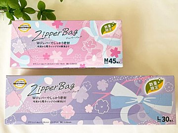 【イオン】数量限定！ほんのりピンクがかわいい！さくら柄のジッパーバッグ！