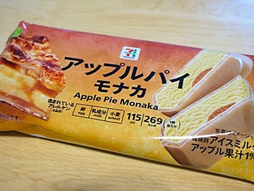 冷たいアップルパイ?!【セブンイレブン】のアップルパイモナカはサクサク生地と香るシナモンの絶品モナカ！