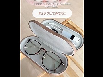 速攻で購入した！【3COINS】「一緒に収納できちゃう」「550円ってマジ!?」使える5選