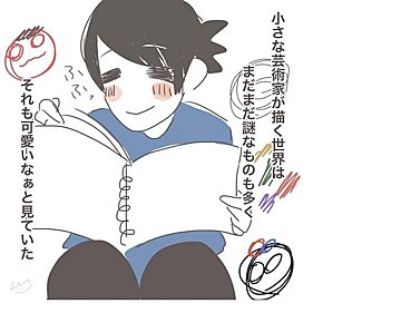 これは爆笑 トイレに一人で入れるようになったママが扉を開くと驚きの光景が かわいい兄弟の漫画にほっこりする人続出 サンキュ