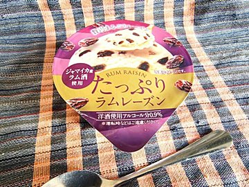 超大人向け【ファミマ】の「たっぷりラムレーズン」はラムレーズンが芳醇すぎてハマるアイス！