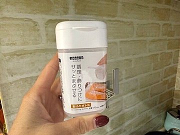 【セリア】網目がついてるから粉ふるい不要！サッとひとふりで調理、飾りつけが簡単にできる「粉ふりボトル」