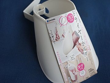 「ドライヤーの居場所がない」を解決！【セリア】の収納グッズが100均とは思えない便利さ！