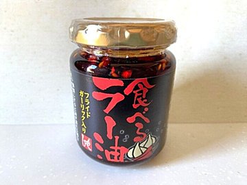 【カルディ】辛すぎないのがうれしい「食べるラー油」でいつもの料理に辛みと旨みをプラス！