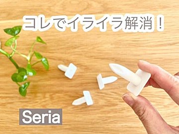 【セリア】ラップやアルミホイルのイライラ解消！使えばストレスフリーになる便利グッズ