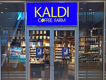 【カルディ】月50アイテム買うマニアが即リピート！この冬買うべき！新商品のあったかドリンク