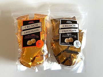 【成城石井】人気のクランチチョコに2種フレーバーが新登場！こだわりのおいしさをマニアが徹底レポ！