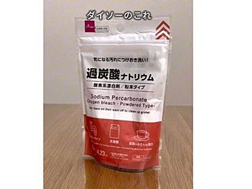 アイデア光る！【ダイソー】「大人気の魔法の粉」「使ってみたらまじで便利」SNSで話題の商品4選