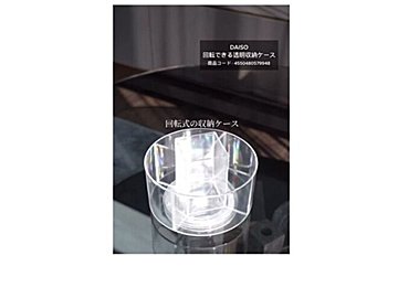 お家がすっきり片づく【ダイソー】「優秀すぎる」「スペース爆誕」収納アイデア3選