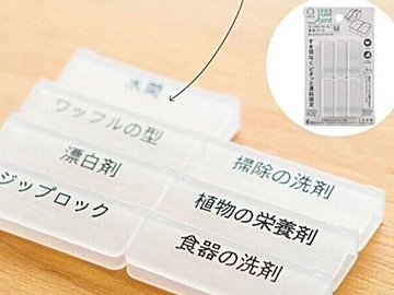 ありそうでなかった！【セリア】「やはり必須」「子どもウケしそう」あると便利なアイテム4選