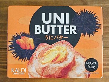 【カルディ】お店のようなひと皿を自宅で気軽に楽しめる♪「うにバター」が最高！＆簡単レシピ3選