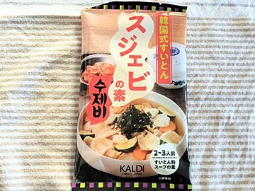 魚介出汁が身体に染み渡る【カルディ】ほんわか温まる韓国の家庭料理