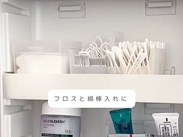 洗面台がスッキリ！【セリア】「めちゃくちゃ取り出しやすい」「積み重ね可能」おすすめアイテム6選