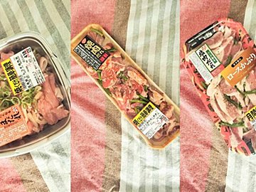 お肉のためのお肉好きのためのお肉！【ロピア】で元シェフが選んだ味付き肉3選