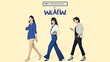 【韓国ドラマ】注目俳優イ・ジェウクも出演『恋愛ワードを入力してください～Search WWW～』インターネット業界が舞台！バリキャリ女性3人のラブストーリーを韓ドラマニアが徹底解説！