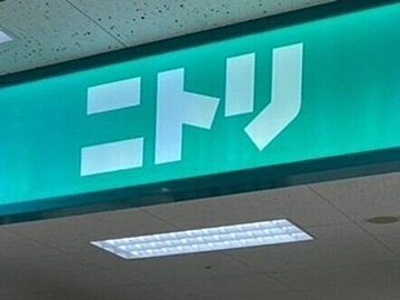 ニトリで買ってよかった！フライパンスタンドをおすすめする3つの理由