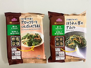 【イオン】「あと一品欲しい…」「お弁当作りの救世主！」イオンマニアが手放せない冷凍食品は？