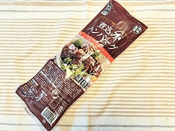 手でこねる必要なし！【業務スーパー】味つけもそのままで便利すぎるハンバーグがおすすめ