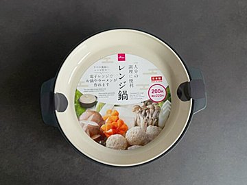 【ダイソー】買わなきゃ損！「ひとりごはんつくるのがめんどう」を解決してくれるアイテム