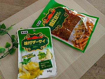 【業務スーパー】62円って…こんなお値段で本当にいいの!?本格中華が味わえるおすすめ商品