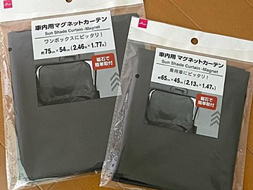 110円とは思えない！【ダイソー】「重宝しそう」「神商品」おすすめ車用品4選