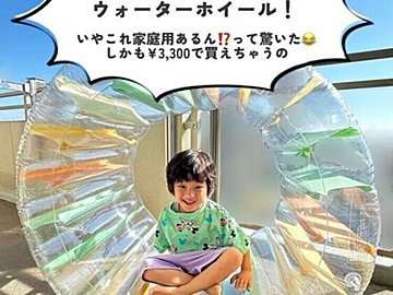 お店で買えるの!?衝撃すぎるアイテム【3COINS】「新作ヤバすぎる」「家庭用あるの？」今すぐ買って欲しい4選