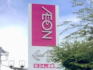 【イオン】10kgやせイオンダイエットマニア夏の必需品