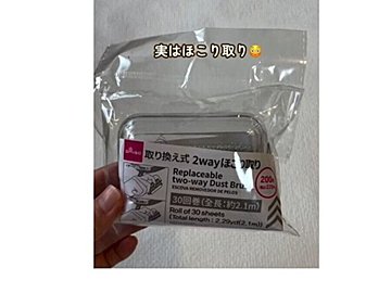 ダイソーで買えるの!?【ダイソー】「これからの季節にオススメ」「見つけたら即買って」話題商品4選