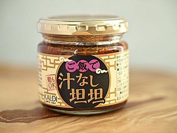 【カルディ】手間なしで担々！「ご飯で汁なし坦坦」が最高＆おいしく食べ切るアレンジレシピ2選