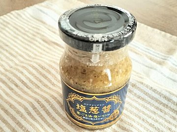【業務スーパー】これからの季節に大活躍！さっぱり塩気と酸味がクセになる万能調味料！