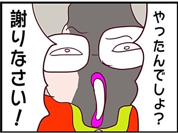 【漫画】第3話「ウチの子は絶対に悪くないんです」話し合い中、相手の母親に謝罪を強要され…