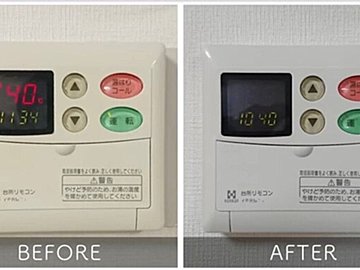 プラスチックの黄ばみは洗剤×紫外線で落とす！10日間天日干しをした結果は…？