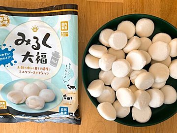【業務スーパー】もう食べた？ストック必須の一口大福シリーズにまた新しい味が仲間入り！