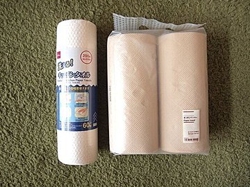 無印良品の家」に遊びに行こう！最南端鹿児島店オープン  サンキュ！