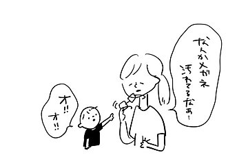 「メガネ汚れているなぁ」母のひと言に、息子が取った行動が男前すぎて惚れてまう！「カッコイイ」「トゥンク」と、胸キュンする読者が多発