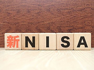 【専門家が解説】新NISAのリスク許容度は？40代から老後資金を貯めるなら新NISA？iDeCo？