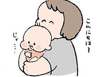 すぐにはできない1歳娘の「バイバイ」。遅れて手を振る姿がかわいすぎて、振り返って見てほしい