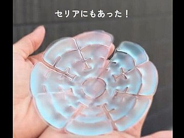 110円なのに超優秀【セリア】「見つけたら即ゲット」「急な雨でもOK」超便利4選