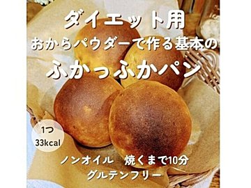 アラフィフ世代のママが10kg痩せ！【本気痩せレシピ】「全部食べても罪悪感なし」ヘルシーレシピ3選