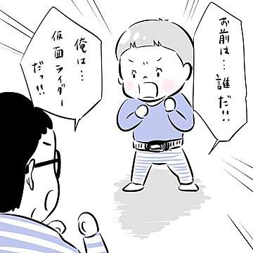 子どもはどっち似 見抜く人の意外な共通点 夫婦のじかん大貫さんの ママ芸人日記 6 たまひよ