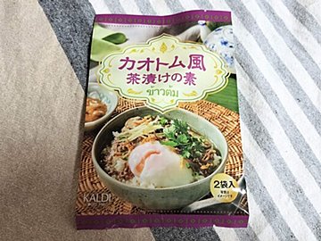 【カルディ】身体に染みわたる～！優しい味わいの「カオトム風茶漬け」を食べてみた