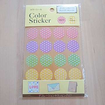 絶対買い セリアの キッチン インデックスシール がとってもおしゃれで実用的 サンキュ